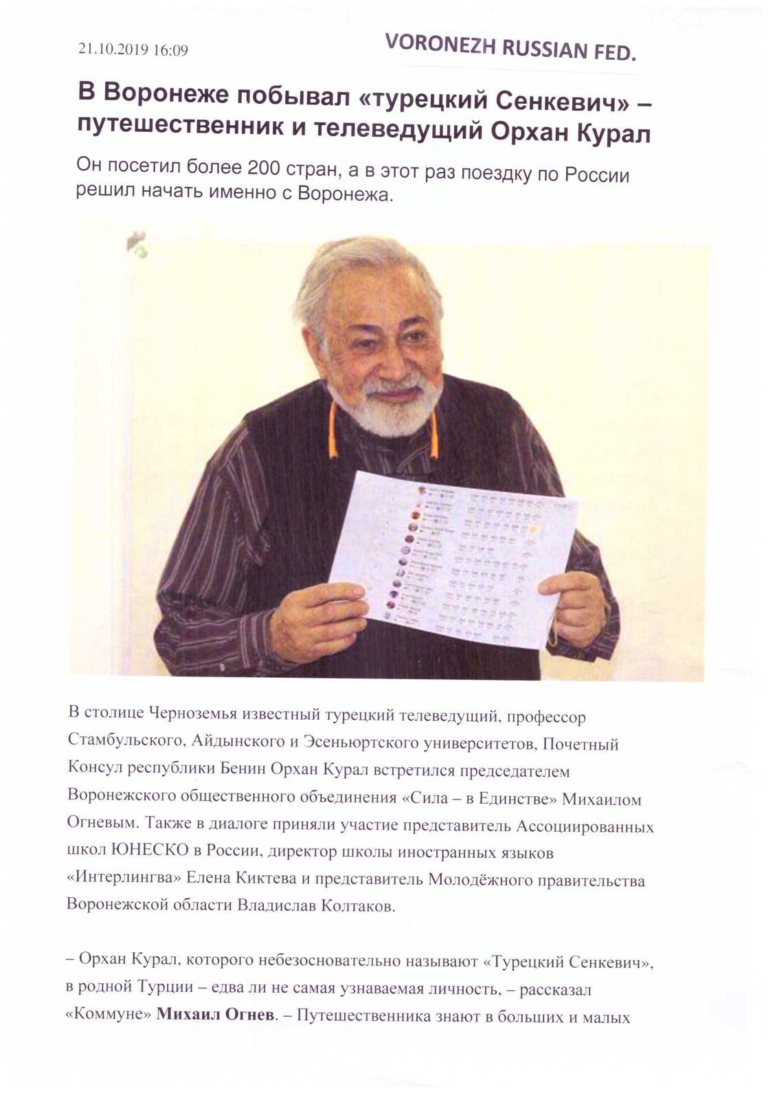 Orhan Kural Foreign Press Clipping #13