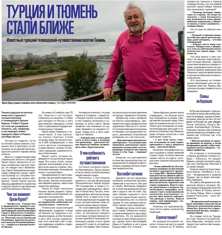 Orhan Kural Foreign Press Clipping #5