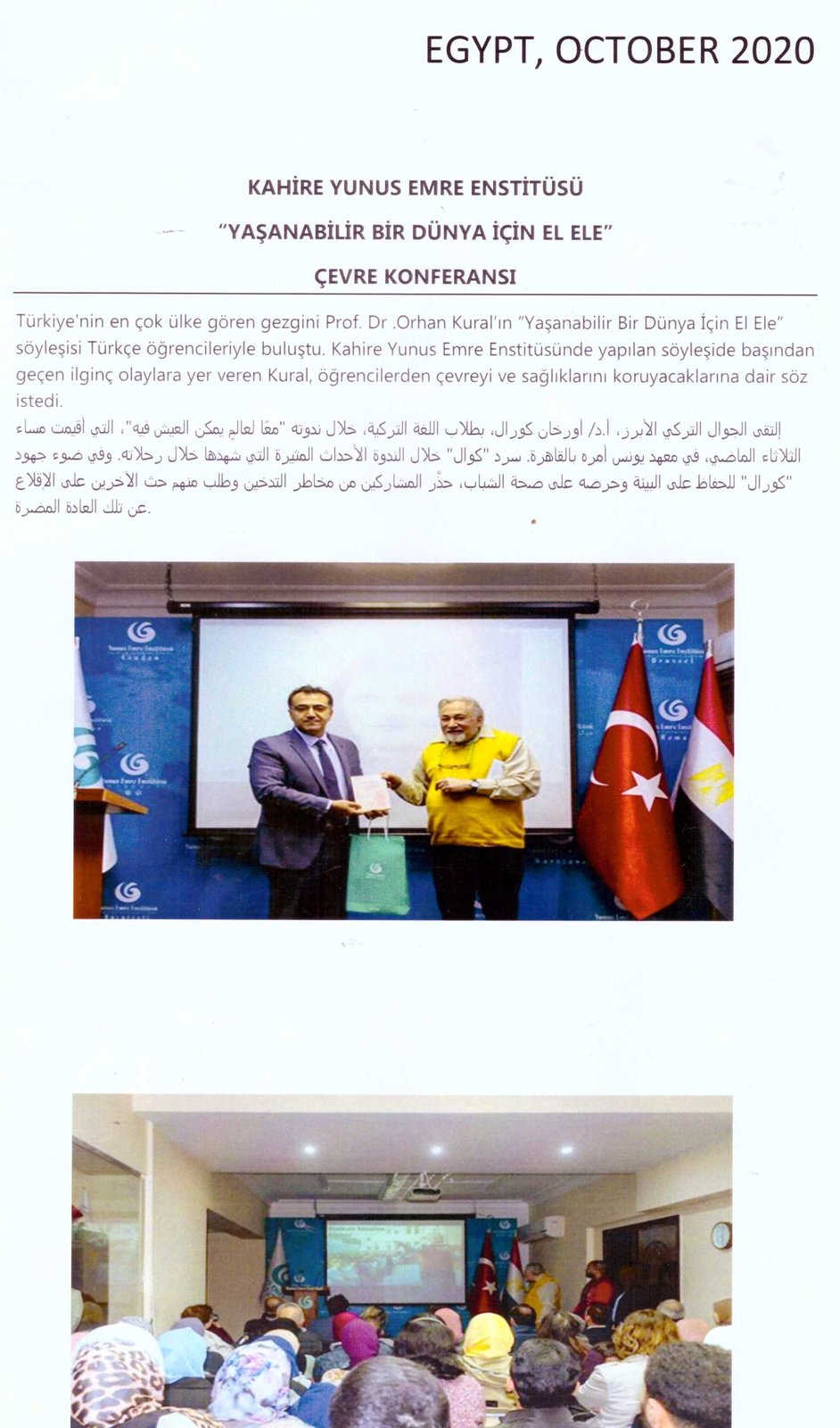 Orhan Kural Foreign Press Clipping #7