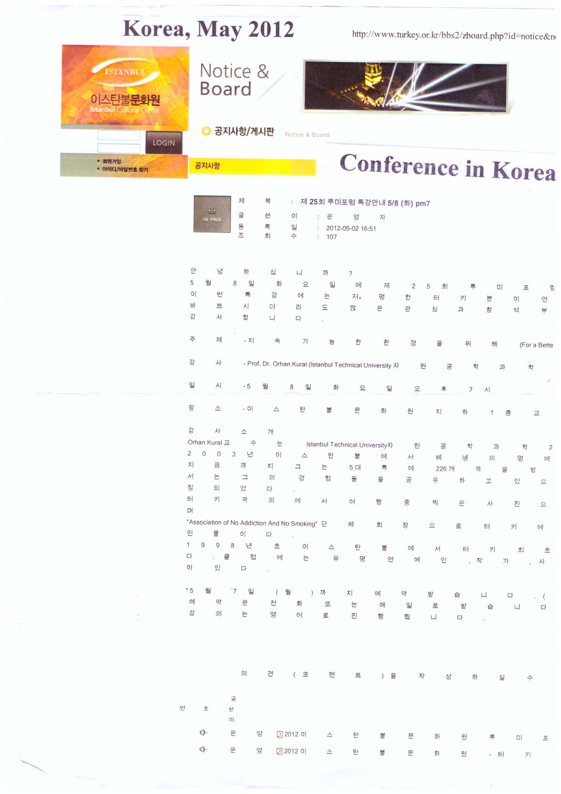 Orhan Kural Foreign Press Clipping #16